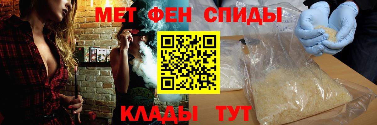 Amphetamine Premium  Вход с VPN  АМФ  Сафоново 