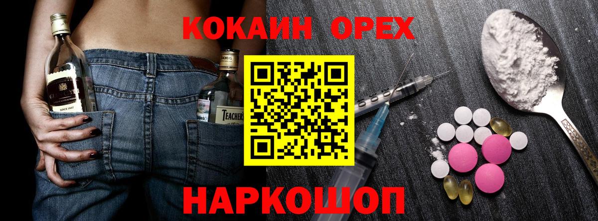 Cocaine Колумбийский Сафоново