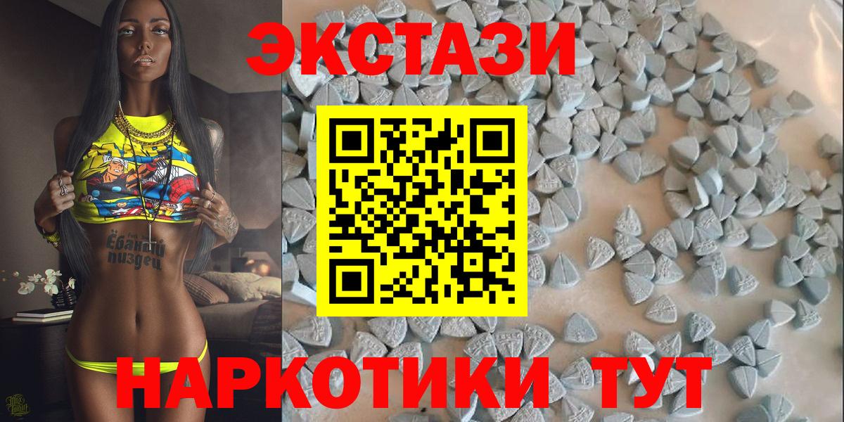 ЭКСТАЗИ VHQ  Вход с VPN  Сафоново 