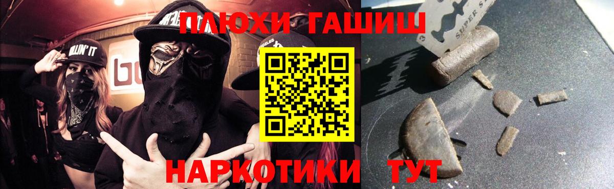 ГАШ Изолятор Сафоново