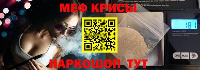 винт Севастополь