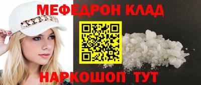 винт Севастополь