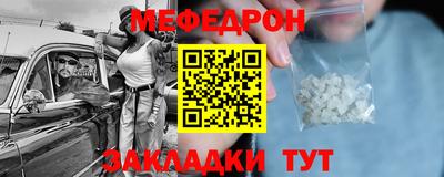 винт Севастополь