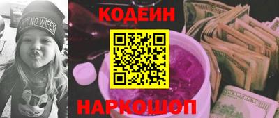 ALPHA-PVP Славгород
