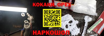 соль ск Северобайкальск