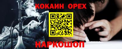 соль ск Северобайкальск