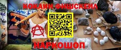 винт Севастополь