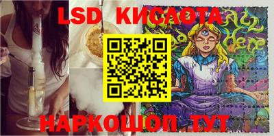 Альфа ПВП Свободный