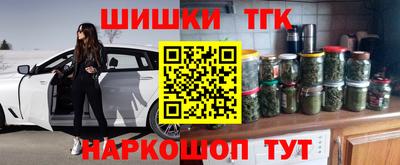 соль ск Северобайкальск