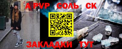 круглые Славянск-на-Кубани