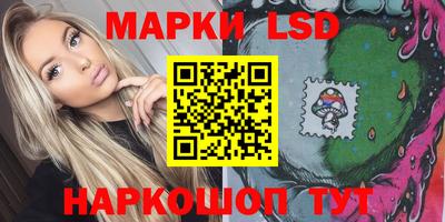 винт Севастополь