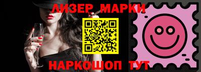 соль ск Северобайкальск