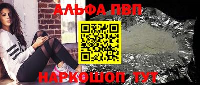 винт Севастополь