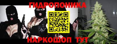 соль ск Северобайкальск