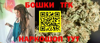 винт Севастополь
