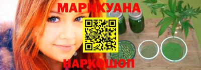 соль ск Северобайкальск
