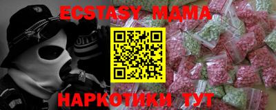 соль ск Северобайкальск