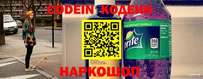 соль ск Северобайкальск