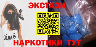 винт Севастополь