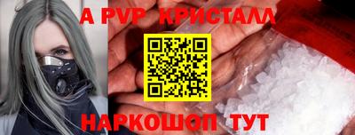 соль ск Северобайкальск