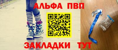 соль ск Северобайкальск