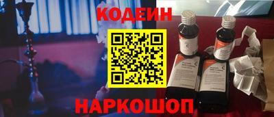 винт Севастополь
