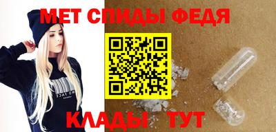 Альфа ПВП Свободный