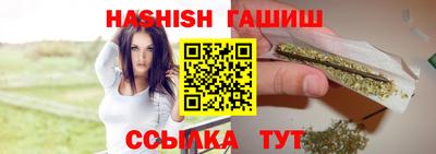 винт Севастополь