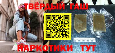 соль ск Северобайкальск