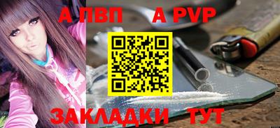 винт Севастополь