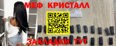 винт Севастополь