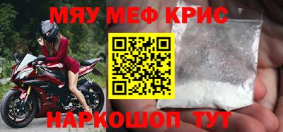 винт Севастополь