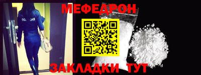 ALPHA-PVP Славгород