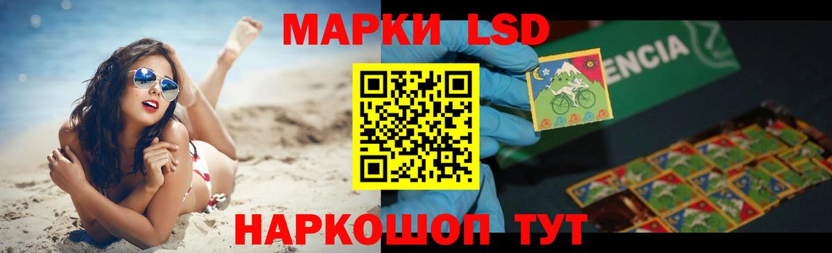 ЛСД экстази кислота  LSD-25 экстази ecstasy  Сафоново  Лсд 25 экстази  блэк спрут зеркало  Вход с VPN 