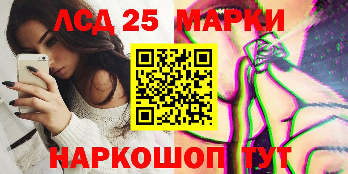 Марки N-bome 1,8мг  Вход с VPN  Марки N-bome 1,8мг  Сафоново 
