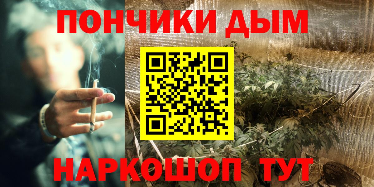 Канабис Ganja  Марихуана Bruce Banner  Канабис тримм  Сафоново  Вход с VPN 