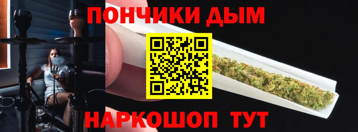 Канабис THC 21% Сафоново